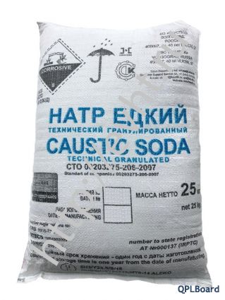 Куплю никель сульфат, натрий сернистый, сульфат цинка, йод и другую химию, реактивы неликвиды по РФ