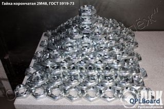 Купить гайку м48 гост 5919-73, корончатая гайка 2м48 гост 5919-73
