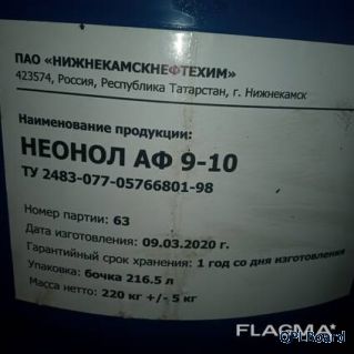 Куплю оэдф-цинк, нтф-цинк, сульфоуголь, гидразин гидрат, аква-аурат и другое неликвиды по РФ