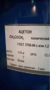 Куплю аммоний молибденовокислый, литий гидроокись, сульфат цинка и другую химию неликвиды по РФ