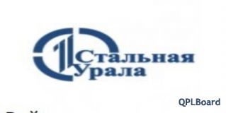 Труба котельная 245x14 сталь 15ХМ (ASTM A-335 P11)	ТУ 14-3Р-55-2001