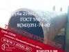 Уменьшенная картинка