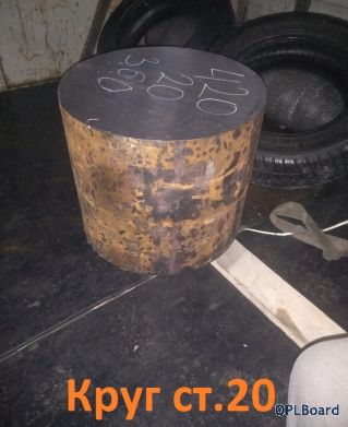 Круг калиброванный сталь ст20 33 мм на складе