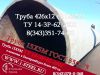 Труба крекинговая 426x12 сталь 15Х5М ГОСТ 550-75	