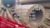 Труба котельная 325x46 сталь 12Х1МФ	
