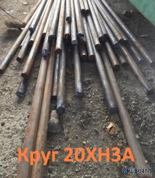 Круг калиброванный 20ХН3А 30,6 мм, остаток: 1,562 т, ГОСТ 4543-75, ГОСТ 7417-75