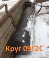Круг калиброванный 09Г2С 14,6 мм, в наличии: 2,606 т, ГОСТ 7417-75 ГОСТ 4543-2006.