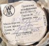 Проволоку вольфрамовую ВА-П ЛН-1,5
