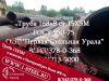 Труба крекинговая 168x8 сталь 15Х5М ГОСТ 550-75		
